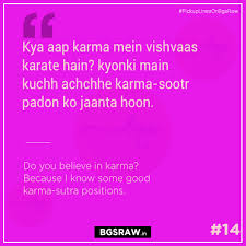 Drum roasting with a gas grill. 15 Worst Pick Up Lines You Ve Ever Heard In Hindi Enjoy The Rainny Romance Bgs Raw The News Magazine