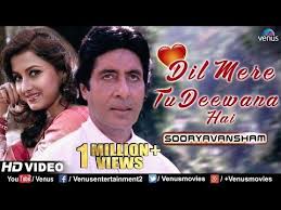 Dil Mere Tu Deewana Hai Sooryavansham Amitabh Rachana Banerjee 90 S Romantic Bollywood Song Youtube Old Bollywood Songs More Lyrics Bollywood Songs