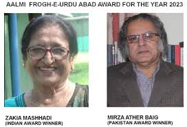 Urdu forum declares literary award winners