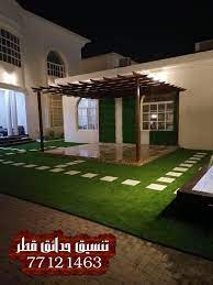 افكار تصميم حديقة منزلية قطر افكار تنسيق حدائق افكار تنسيق حدائق منزليه افكار تجميل حدائق منزلية outdoor structures pergola outdoor