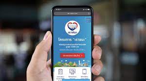 ไฟเขียว อนุมัติ เพิ่มเงิน 2,000 บาท เราชนะรอบใหม่ 32.9 ล้านคน เราชนะรอบ 3 ลงทะเบียน à¸§ à¸˜ à¹€à¸‚ à¸²à¸£ à¸§à¸¡à¹€à¸› à¸™à¸£ à¸²à¸™à¸„ à¸² à¹‚à¸„à¸£à¸‡à¸à¸²à¸£ à¹€à¸£à¸²à¸Šà¸™à¸° à¸‚ à¸™à¸•à¸­à¸™à¸¥à¸‡à¸—à¸°à¹€à¸š à¸¢à¸™à¹„à¸¡ à¸¢ à¸‡à¸¢à¸²à¸