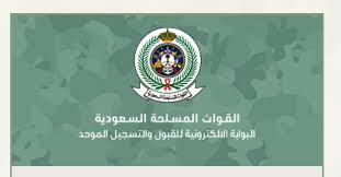 أعلنت وزارة الدفاع الروسية أن مقاتلة تابعة لها منعت طائرة استطلاع أمريكية من خرق حدود الدولة فوق المحيط الهادئ، على خلفية إجراء البحرية الروسية مناورات واسعة في تلك المنطقة. O Xrhsths ÙˆØ¸Ø§Ø¦Ù Ø¹Ø³ÙƒØ±ÙŠØ© Sto Twitter ÙˆØ²Ø§Ø±Ù‡ Ø§Ù„Ø¯ÙØ§Ø¹ Ø§Ù„ØªØ³Ø¬ÙŠÙ„ Ø§Ù„Ù…ÙˆØ­Ø¯ Ø£Ø¹Ù„Ù†Øª ÙˆØ²Ø§Ø±Ø© Ø§Ù„Ø¯ÙØ§Ø¹ Ø¹Ù† Ù…ÙˆØ¹Ø¯ ÙØªØ­ Ø¨Ø§Ø¨ Ø§Ù„Ù‚Ø¨ÙˆÙ„ ÙˆØ§Ù„ØªØ¬Ù†ÙŠØ¯ Ø§Ù„Ù…ÙˆØ­Ø¯ Ù„Ù„Ù‚ÙˆØ§Øª Ø§Ù„Ù…Ø³Ù„Ø­Ù‡ ÙˆØ£ÙØ±Ø¹Ù‡Ø§ Ù„Ø¬Ù…ÙŠØ¹ Ø§Ù„ØªØ®ØµØµØ§Øª Ù…ÙˆØ¹Ø¯ Ø§Ù„ØªÙ‚Ø¯ÙŠÙ… Ø³ÙŠØªÙ… ÙØªØ­ Ø¨ÙˆØ§Ø¨Ø© Ø§Ù„Ù‚Ø¨ÙˆÙ„