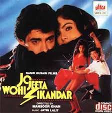 Image result for film (jo jeeta wohi sikandar)(1992)