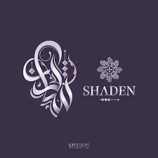 arabic calligraphy arabic calligraphy calligraphy arabic