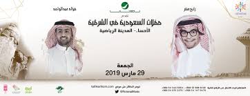 رابح صقر وفؤاد عبد الواحد Platinumlist Net