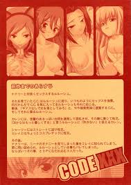 CODE XXX | 同人の森 | エロ同人誌・エロ漫画がタダで【50000冊】以上も読める！！
