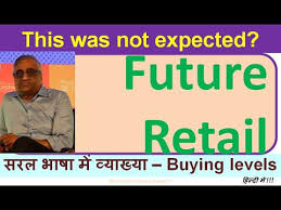 Is future retail ltd. a good investment? How Much More Future Retail Share Price Can Fall Latest News On Reliance Future Group Deal Watly