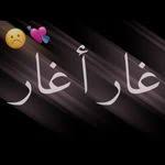 شاشة سوداء اغنية نساني وخيب ضنوني اخلي صورته بحضني ليالي شاشه سوداء اغاني عراقي youtube calligraphy quotes love hair care oils calligraphy quotes