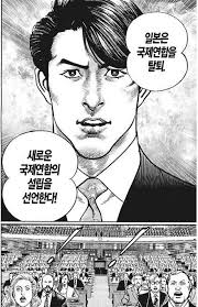 동남아 해군에 쫄아서 한중러 해군이 튄다고 역시 미필 수준들 2020 웃긴 유머 재미있는 유머 웃긴 밈