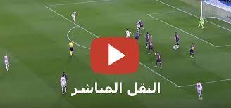 360 كورة اونلاين يقدم لك كل ما يخص كرة القدم والراياضات الاخرى ضمن بث مباشر مباريات اليوم جوال الذي يتميز بسرفرات خفيفة تساعدك على متابعة المباراة بدون تقطيع وبجودة. ÙˆØ²ÙŠØ±Ø© ØªÙ†Ø¶Ø¬ Ø¥Ø¹Ø·Ø§Ø¡ Ù…ÙˆÙ‚Ø¹ ÙƒÙˆØ±Ø© Ø§ÙˆÙ† Ù„Ø§ÙŠÙ† Ù…Ø¨Ø§Ø±ÙŠØ§Øª Ø§Ù„ÙŠÙˆÙ… Cncsteelfabrication Com