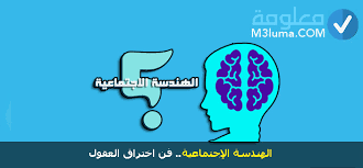 بينما تكون الجامعات الخاصة أصغر من الجامعات الحكومية أو ال. Ø§ÙÙÙØ¯Ø³Ø© Ø§ÙØ§Ø¬ØªÙØ§Ø¹ÙØ© ÙÙ Ø§Ø®ØªØ±Ø§Ù Ø§ÙØ¹ÙÙÙ ÙØ¹ÙÙÙØ©