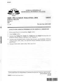Contoh kertas peperiksaan bahasa malaysia tahun 3 (kertas 2) via www.slideshare.net. Contoh Soalan Peperiksaan Bahasa Melayu Spm Kertas 2