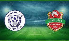 موعد مباراة النصر والفيحاء في الدوري السعودي للمحترفين. Ù†ØªÙŠØ¬Ø© Ù…Ø¨Ø§Ø±Ø§Ø© Ø´Ø¨Ø§Ø¨ Ø§Ù„Ø£Ù‡Ù„ÙŠ Ø¯Ø¨ÙŠ Ùˆ Ø§Ù„Ù†ØµØ± Ø§Ù„ÙŠÙˆÙ… Ù…Ø¨Ø§Ø´Ø± ÙÙŠ Ø¯ÙˆØ±ÙŠ Ø§Ù„Ø®Ù„ÙŠØ¬ Ø§Ù„Ø¹Ø±Ø¨ÙŠ Ø§Ù„Ø§Ù…Ø§Ø±Ø§ØªÙŠ