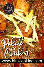 Pin On Hinz Cooking Recipes Hinzcooking Com