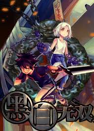 Black And White Warriors Anime Nonton Anime Black And White Warriors Movie 1 Subtitle Indonesia Animeindo Hitam Dan Putih Studios Kaisar