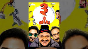 A good comedy has more to offer than just laughs. Om Puri Best Comedy Movie Hindi Movie Teen Thay Bhai Hindi Movies 2017 Bollywood Full Movies Pirate Forest