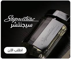 الربان واحد من أفضل عطور العربية للعود المخصصة للرجال، وهو مستوحى من الألغاز المجيدة لشخصية رائدة ويأتي برائحة التفاح الأخضر النعش والبرغموت وعطر الكشمش الأسود الذي يدخلك بشعور جديد كليًا مليء بالمغامرة الغامضة بسبب تركيبته الساحرة من الفانيليا. Ø¹Ø·ÙˆØ± Ø§Ù„Ø¹Ø±Ø¨ÙŠØ© Ù„Ù„Ø¹ÙˆØ¯