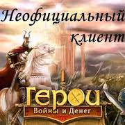 Juego crusade of destiny para android. Crusade Of Destiny Download
