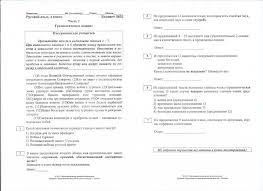 проверочные работы по русскому языку 4 класс волкова ответы Smotret Gdz Po Matematike 2 Klass Najdi Zakonomernost I Zapolni Tablicu Kozlova Geraskin Volkova Uroki Me On A Map V Text Workbook