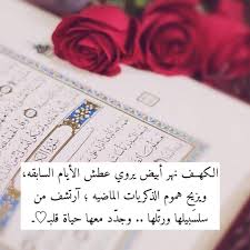 aljanah on instagram أذكار إسلامية ديني دين اسلام اسلامي هاشتاق اذكار صور رمزيات خلفيات تذكير دنيا الاخرة استغفر تويتر دعاء رمزيات اسلا