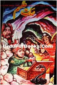 Download and read online complete shotokan karate ebooks in pdf, epub, tuebl mobi, kindle book. 21 Free Reading Ideas Free Reading Books Free Download Pdf Urdu Stories