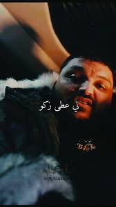 Trap King Vito Rizzuto