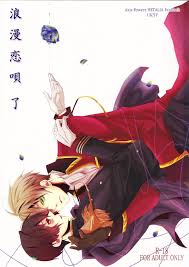 ヘタリアのBL漫画・同人誌一覧 | カプコミ