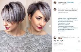 25 neueste frisurentrends 2021 kurz brille. Kurzhaarfrisuren Fur Damen 2021 Wird Frisch Und Elegant