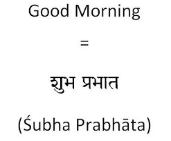 Therefore, there are many similarities between the terms used by the tribes ranging from new england to northeast and central canada, and often it is possible for these distinct groups to verbally communicate. Pin On English To Hindi