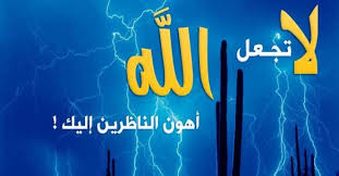 صاحب حكمة، ومراقبة، وتربية، وهي إحكام الأحكام، وهي حقائق. ÙƒÙŠÙ Ø£ØµØ¨Ø­ Ù…Ù† Ø§Ù„Ø¹Ø§Ø±ÙÙŠÙ† Ø¨Ø§Ù„Ù„Ù‡ Ø§Ù„Ù…ÙˆÙ‚Ø¹ Ø§Ù„Ø±Ø³Ù…ÙŠ Ù„ÙØ¶ÙŠÙ„Ø© Ø§Ù„Ø´ÙŠØ® ÙÙˆØ²ÙŠ Ù…Ø­Ù…Ø¯ Ø£Ø¨ÙˆØ²ÙŠØ¯