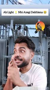 Or Kati Light 💡 Maza A Raha Hai 😂😂.... , . , . , . , . , #light  #capital_zaib #reels #funny #relatable #bijli