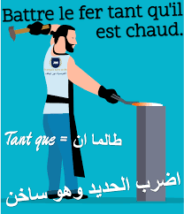 Les gestes de base de son métier n'ont pas changé depuis. Francais Sans Arret Ø§ÙÙØ±ÙØ³ÙØ© Ø¯ÙÙ ØªÙÙÙ Posts Facebook