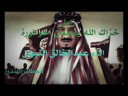 بطولات شاجع اداء عبد الخالق النبهان. Ø§Ù‚ÙˆÙ‰ Ø²ÙˆØ§Ù…Ù„ Ø¹Ø¨Ø¯Ø§Ù„Ø®Ø§Ù„Ù‚ Ø§Ù„Ù†Ø¨Ù‡Ø§Ù† Ø§Ù„Ù‚ÙˆØ© Ø§Ù„ØµØ§Ø±ÙˆØ®ÙŠØ© Ø¬Ø¯ÙŠØ¯ Ø²ÙˆØ§Ù…Ù„ Ø§Ù†ØµØ§Ø± Ø§Ù„Ù„Ù‡ Ø§Ù„Ø­ÙˆØ«ÙŠÙŠÙ† Ø§Ù„ÙŠÙ…Ù† Youtube