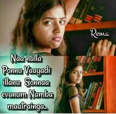 Please drop a comment below. Yeahhhhh Random Mind Blowing Facts Own Quotes Girl Quotes