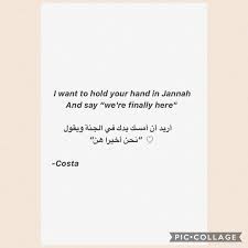 Check out our together till jannah selection for the very best in unique or custom, handmade pieces from our shops. May Allah Unite Us In Jannah With Those Whom We Love Cute766