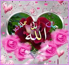 Suntuk dengan suasana kamar kamu yang gitu gitu aja? Pin Oleh Nurlar Semavi Di Allah Ismi I Serifi Poster Bunga Wallpaper Islami Lukisan Kaktus