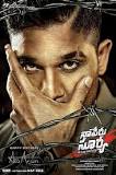Image result for Surya The Soldier 2018