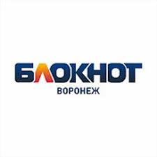 Читайте последние новости на тему в ленте новостей на сайте риа новости. Novosti Bloknot Voronezh Gruppa Na Ok Ru Vstupaj Chitaj Obshajsya V Odnoklassnikah