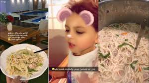 نجلاء عبدالعزيز عصبت على خدامتها خربت الطبخ وما سمعت كلامها youtube