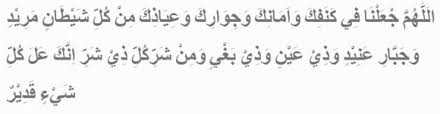 Bacaan al quran surah yasin loading cepat & hemat kuota. Doa Setelah Membaca Surat Yasin Arab Latin Terjemahannya Niatpuasa Com