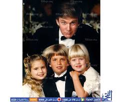 Ø¨ÙˆØ§Ø¨Ø© Ø§Ù„ÙØ¬Ø± 20 ØµÙˆØ±Ø© ØªØµÙ Ø­ÙŠØ§Ø© Ø¯ÙˆÙ†Ø§Ù„Ø¯ ØªØ±Ø§Ù…Ø¨ Ù…Ù† Ø§Ù„ØµØºØ± Ø­ØªÙŠ Ø±Ø¦Ø§Ø³Ø© Ø£Ù…Ø±ÙŠÙƒØ§