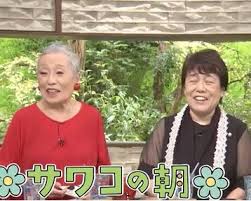 サワコの朝 の記事一覧 いちとれのくらし 楽天ブログ