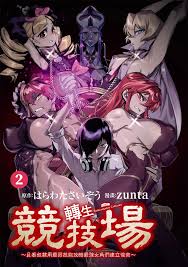 戰敗即挨操！H 漫《轉生競技場～且看奴隸用最弱技能攻略最強女角們建立後宮～》 - MURAX2 成人資訊站