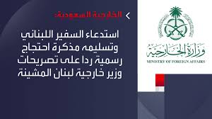 الإمارات تستدعي السفير وزارة الخارجية والتعاون الدولي في الإمارات: Tnbei9g9jzpv2m