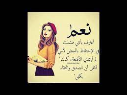 أجمل ما قيل عن المرأة نزار قباني. Ø­ÙƒÙ… Ø¹Ù† Ø§Ù„Ù…Ø±Ø£Ø© Ø§Ù„Ù‚ÙˆÙŠØ© Youtube