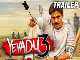 Pawan Kalyan Flop Movie Becomes Hit In Youtube Vastavam Tv The order of these top pawan kalyan movies is decided by how many votes they receive, so only highly rated pawan kalyan movies will be at the top of the list. vastavam tv