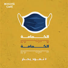 They said that because the cafe is listed as a self sustaining business, it is not allowed to receive government subsidies, such as the meal tickets and appropriated funds. Bogota Cafe Bogotaksa Twitter
