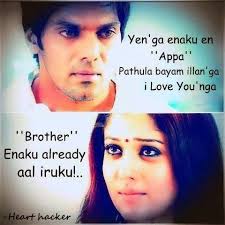 Tamil Movie Quotes Image Quotes Feelings Quotes Movie Quotes