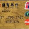 Company profile page for china merchants bank co ltd including stock price, company news, press releases, executives, board members, and contact information. 1