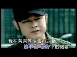 刀郎西海情歌ktv songs movie posters movies